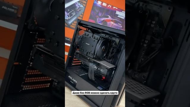 RGB в ПК не влияет на FPS, можно делать и без неё )) смотреть онлайн
