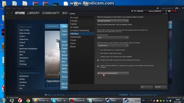 Как сделать steam и dota 2 на русском! смотреть онлайн