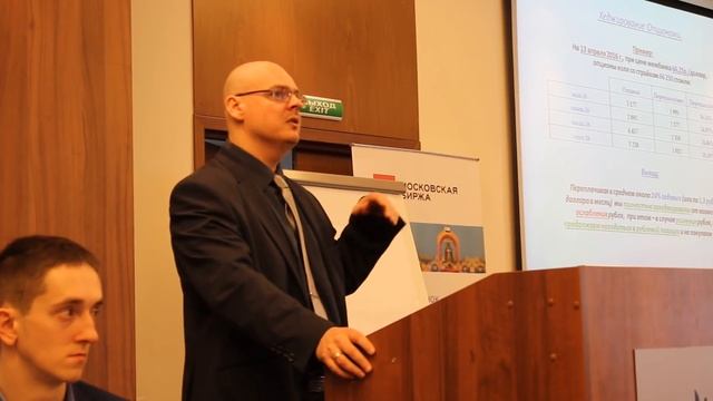 Илья Коровин - хеджирование валютных рисков (семинар) 14.04.16 смотреть онлайн