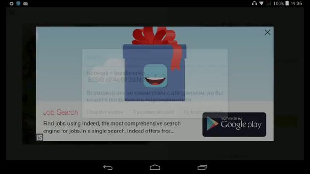 Как Взломать WiFi(ЛЕГКО)!! Wps Wpa Tester