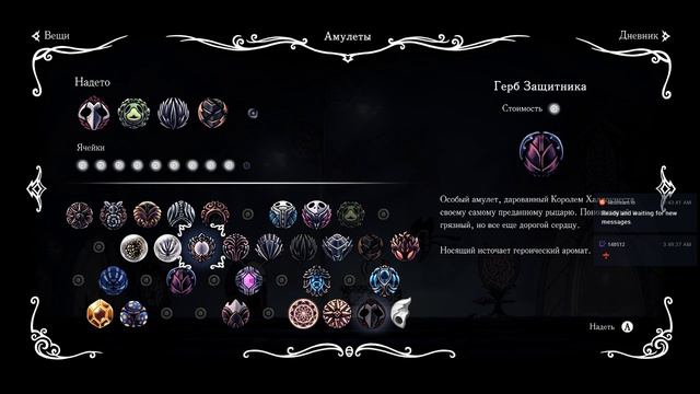Добро пожаловать в DLC [Hollow Knight: DLC The Grimm Troupe, Серый принц Зот] смотреть онлайн