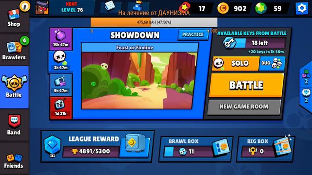 Релаксируем на стриме и не потеем! Можно было написать что то еще, но мне лень! Brawl Stars! смотреть онлайн