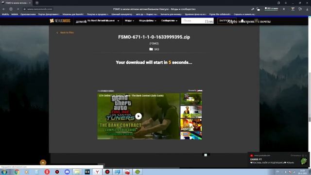 КАК ПОВЫСИТЬ FPS В MY SUMMER CAR | КАК УСТАНОВИТЬ MOP И FSMO смотреть онлайн