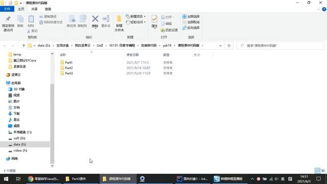 零基础玩Java-Part3-9：Integer和int的关系 смотреть онлайн
