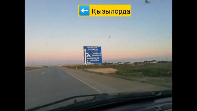 Из Уральска в Алматы на машине, май 2022г. смотреть онлайн