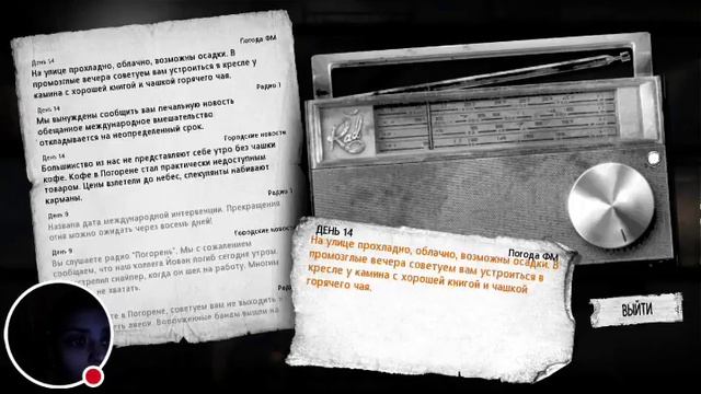 ТОП игра "TWoM". смотреть онлайн