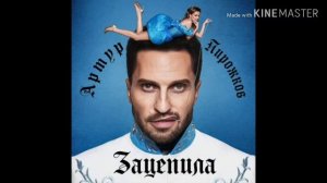 КРУТЫЕ ПЕСНИ СБОРНИК 4 ОФИГЕНЕЫХ ПЕСЕН