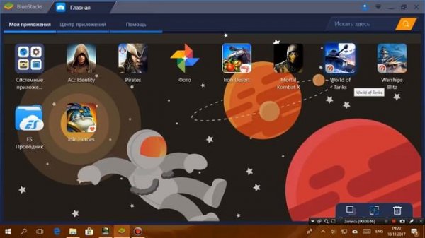 Как играть в World of Warships Blitz на ПК?