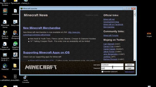 помогите что делать майн не запускается смотреть онлайн