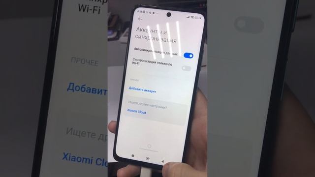 Xiaomi Poco M4 Pro 5G смотреть онлайн