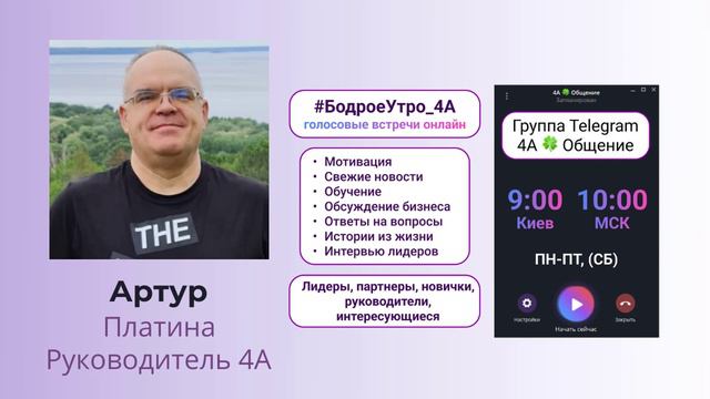 Обзор официального сайта Donate | 4А 🍀 Общение - 3.11.2022 смотреть онлайн