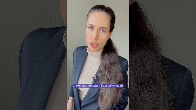 Как вести себя на работе, чтобы уважали? #работа #коллектив#любимаяработа смотреть онлайн