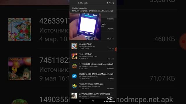 как легко и просто перекинуть музыку с сенсорного телефона андроид на кнопочный телефон через блюту смотреть онлайн