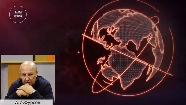 А И Фурсов Как из США ушла американская мечта смотреть онлайн