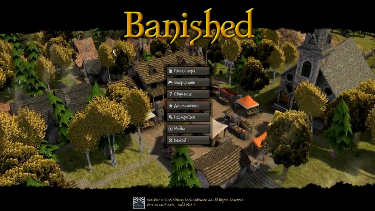 Banished LP [№1] - Первое заселение смотреть онлайн