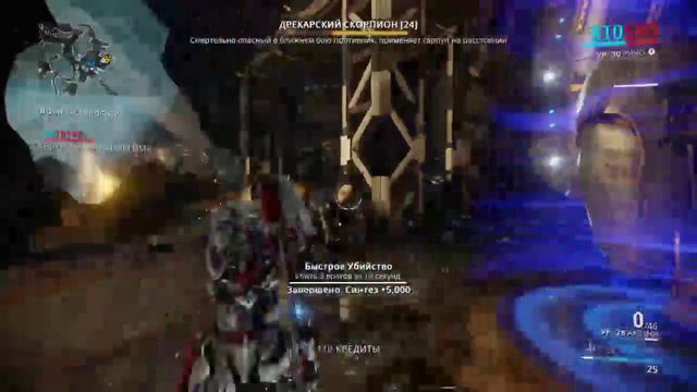 Warframe #30 [Рус] смотреть онлайн