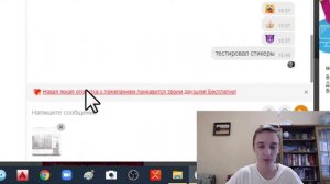 Значение слова скриншот. Что такое скриншот.