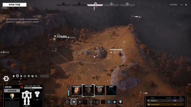 BattleTech Heavy Metal: #37 - Новый курс (перезалив). смотреть онлайн