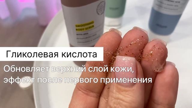 The Body Edition от Oriflame