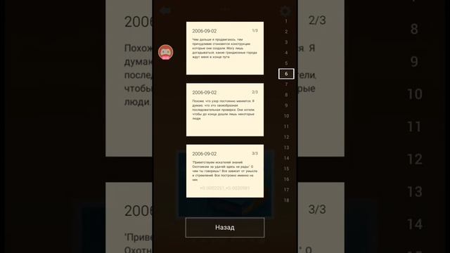 Прохождение Faraway Puzzle Escape: История смотреть онлайн