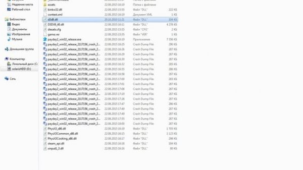 Решение проблемы запуска Payday 2 steam (How fix Payday 2 steam)