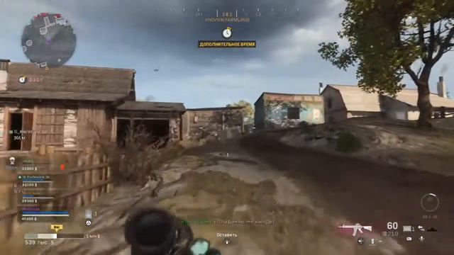 Call of Duty WARZONE Online ps4 смотреть онлайн
