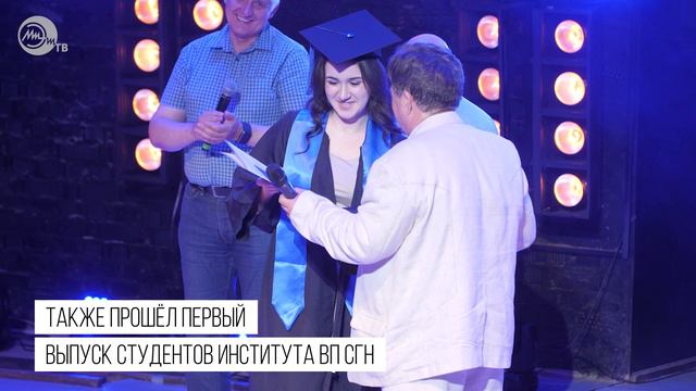 Выпускной вечер в НИУ МИЭТ 2024 смотреть онлайн