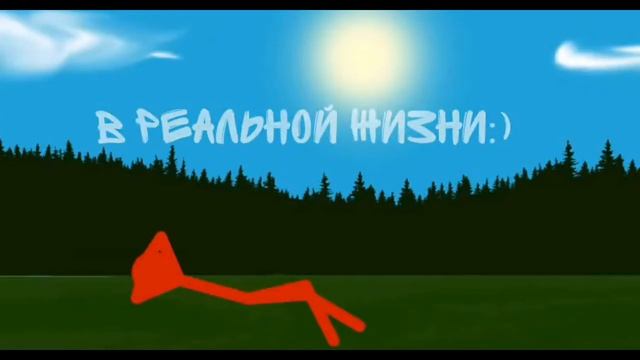 Майнкрафт против Реальной жизни. |Test| |Рисуем мультфильмы 2| смотреть онлайн