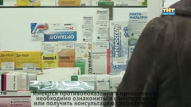 Фармаимпекс смотреть онлайн
