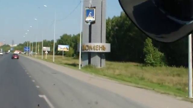 Москва-Екатеринбург-Тюмень-Москва смотреть онлайн