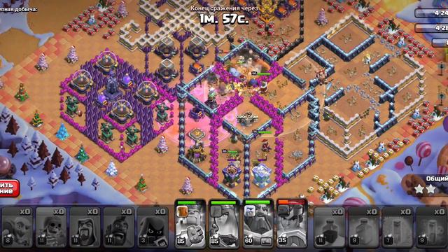 Атака на 3 звёзды в clash of clans в новогоднем испытании,третья база смотреть онлайн