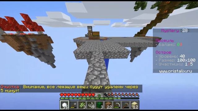 Cristalix: Sky Block (Школьник перепел Тряси смартфон) #2 смотреть онлайн