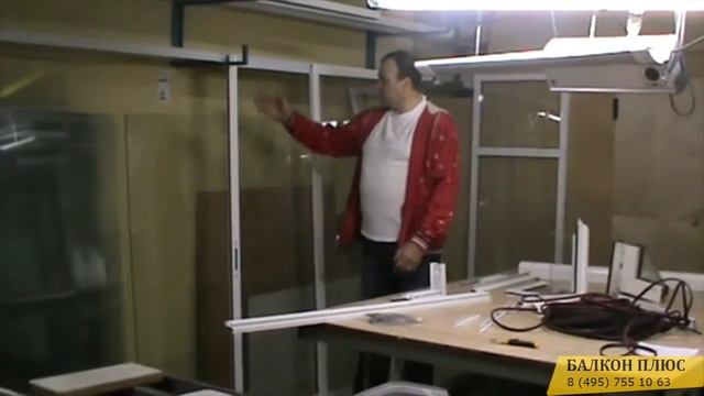 Обзор рамы и створки для балкона. Проведал. смотреть онлайн