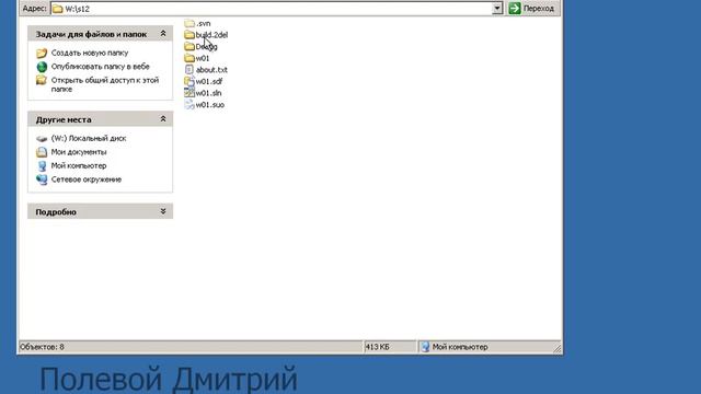 svn-delete-rename-restore.mp4 смотреть онлайн