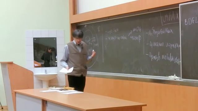 №08 - Конфуцианство и кантианство GNU⧸Linux  (2011)