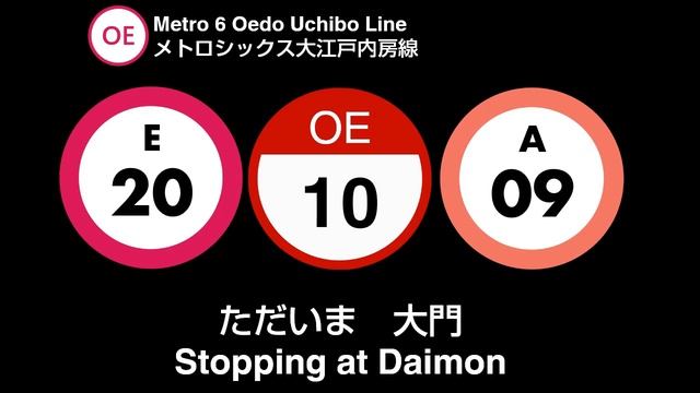 (Fictional Railways) Metro 6 Oedo Uchibo Line Train Announcements (with English broadcast) (updated смотреть онлайн