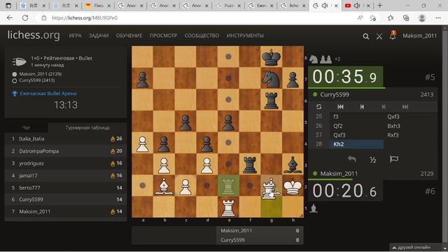 вечерняя пуля, выиграл 2521 #шахматы #bullet #chess смотреть онлайн