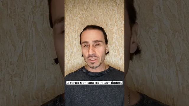 Что делать, если болит шея. #психосоматика #психосоматолог #больвшее #почемуболитшея смотреть онлайн