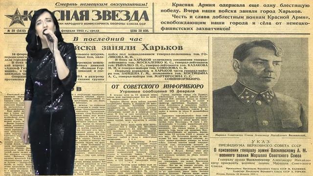 И. Капылова - На фотографии в газете смотреть онлайн