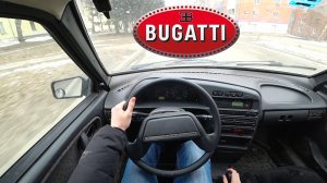 DIMAVIPER ЕДЕТ НА ЧЕТЫРКЕ, НО ДУМАЕТ ЧТО НА BUGATTI