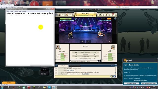 Обзор игры Musicwars И иё позитивные рисы