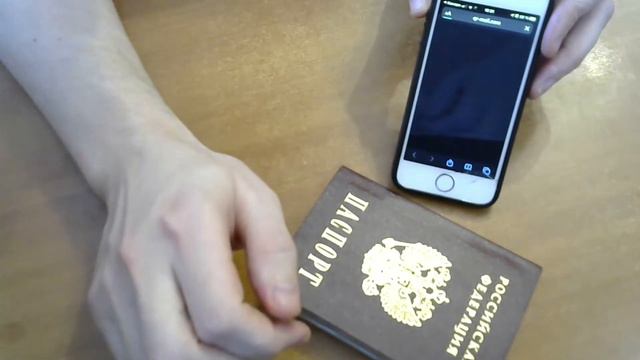 Как вернуть свой паспорт (# 5) смотреть онлайн