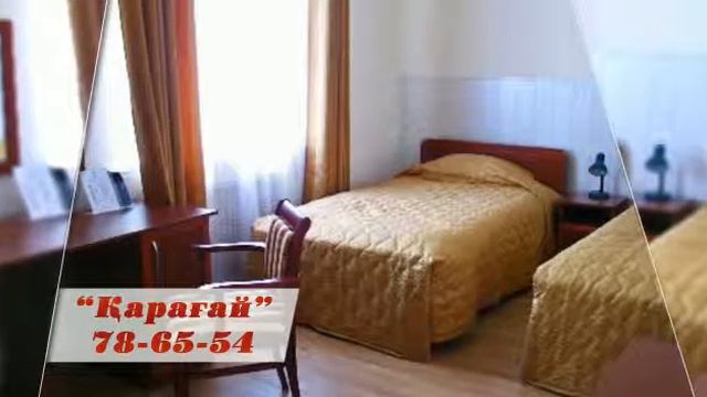 Гостинично-ресторанный комплекс Карагай смотреть онлайн