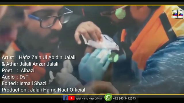 Best Superhit Nasheed Palestine Zindabad | Hafiz Zain Ulabidin Hafiz Athar & Anzar Jalali