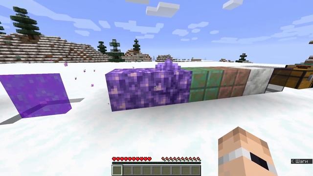 Рыхлый снег в майнкрафте аметисты замерзание Майнкрафт 1.17 снапшот смотреть онлайн