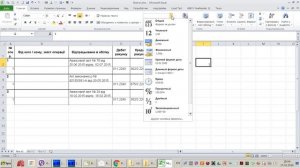 Преобразование в чисел после выгрузки из 1с