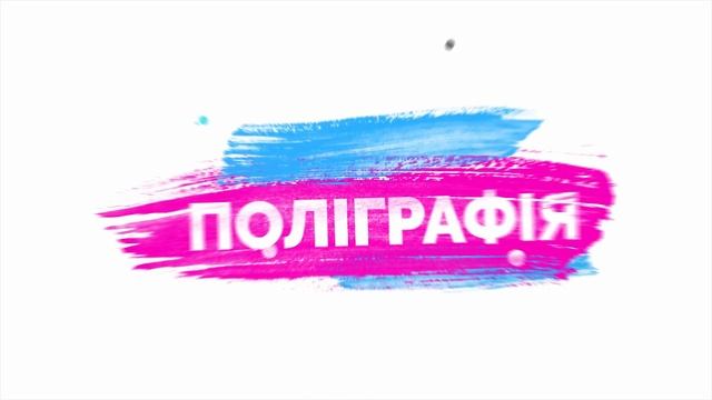 Весільні тенденції 2017 смотреть онлайн