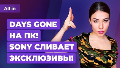 Игровые новости и обзоры