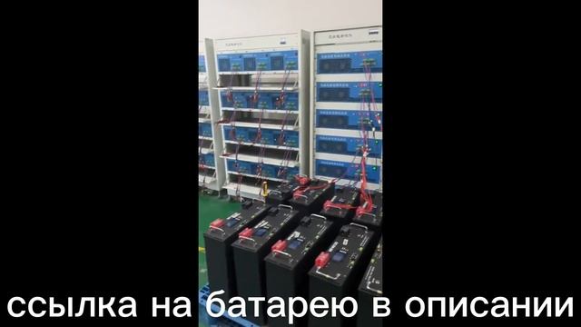 Новая батарея LifePO4 48 В, 120 Ач, 100 Ач, 200 Ач, встроенная BMS, 6 кВтч,