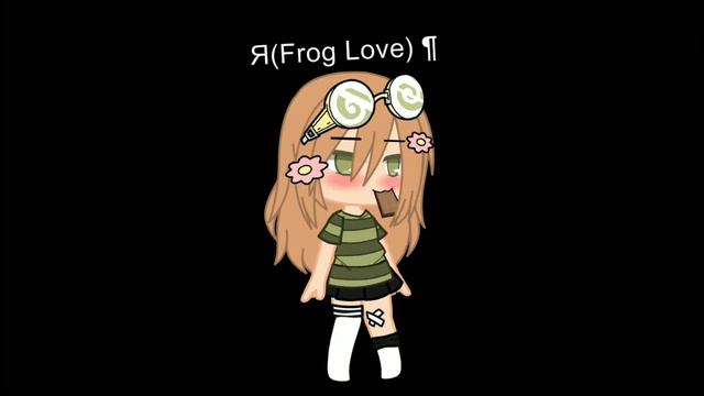 💖×Я не знаю как называется этот мем×💖 смотреть онлайн